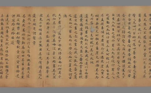 老子道德经_t涯_绝版古籍电子书合集（13大类）_道家