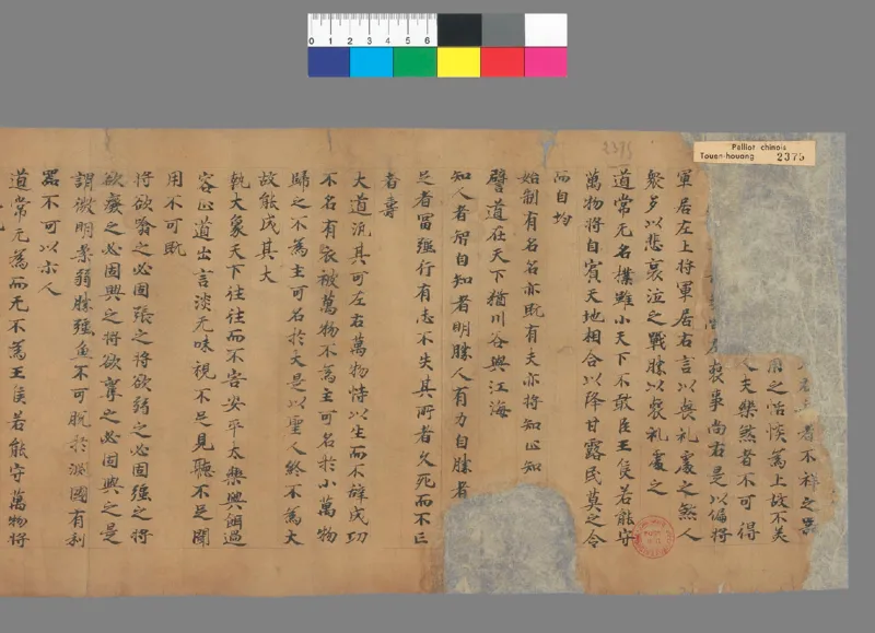 老子道德经_t涯_绝版古籍电子书合集（13大类）_道家