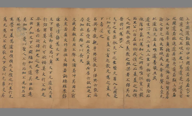 老子道德经_t涯_绝版古籍电子书合集（13大类）_道家