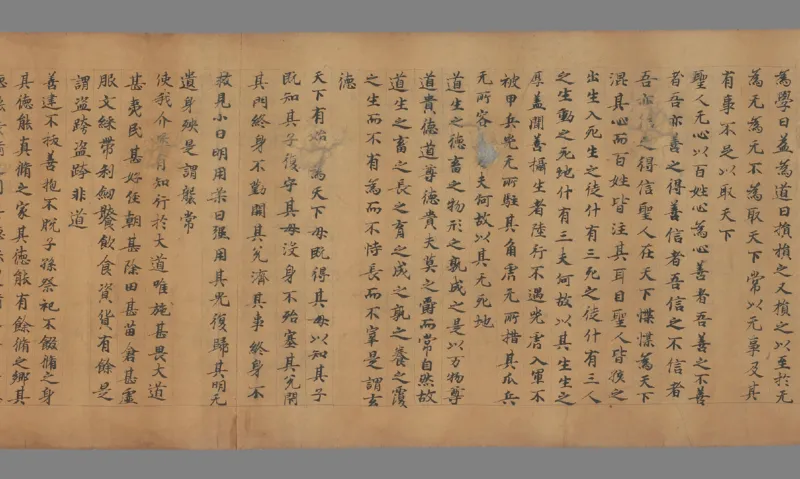 老子道德经_t涯_绝版古籍电子书合集（13大类）_道家