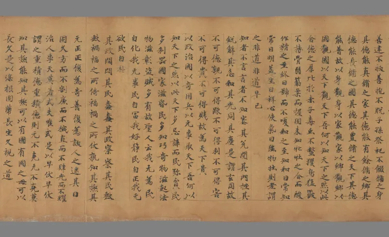 老子道德经_t涯_绝版古籍电子书合集（13大类）_道家