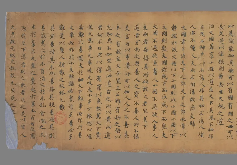 老子道德经_t涯_绝版古籍电子书合集（13大类）_道家