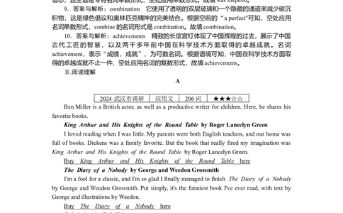 练习36_2025高中教辅（后续还会更新新习题试卷）_2025高中全科《微专题&middot;小练习》_2025高中全科《微专题小练习》_2025版&middot;微专题小练习&middot;英语