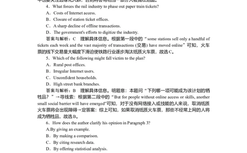练习36_2025高中教辅（后续还会更新新习题试卷）_2025高中全科《微专题&middot;小练习》_2025高中全科《微专题小练习》_2025版&middot;微专题小练习&middot;英语