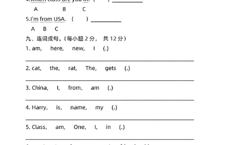 新起点英语三上过关卷_(1)_三年级上下册资料_三年级上册小红书同款资料_三年级(1)
