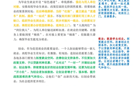 0802时评_2026考公资料_花生十三合集_套题班2025花生行测+飞扬申论套题⭐⭐_申论套题2025飞扬申论套题班二期_时评汇总