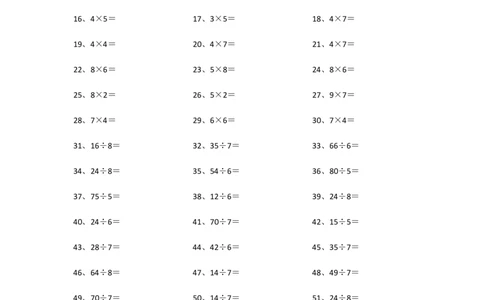 表内乘除混合第81~100篇_小学数学口算竖式脱式计算应用题一二三四五六年级上下册电_小学数学口算题库电子版（1-6）_小学数学口算二年级_口算题适合2年级