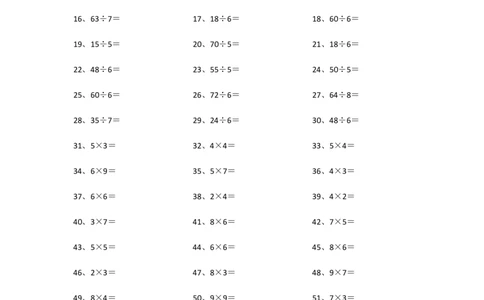 表内乘除混合第81~100篇_小学数学口算竖式脱式计算应用题一二三四五六年级上下册电_小学数学口算题库电子版（1-6）_小学数学口算二年级_口算题适合2年级