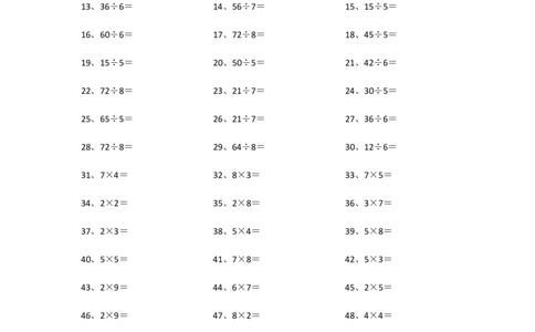 表内乘除混合第81~100篇_小学数学口算竖式脱式计算应用题一二三四五六年级上下册电_小学数学口算题库电子版（1-6）_小学数学口算二年级_口算题适合2年级