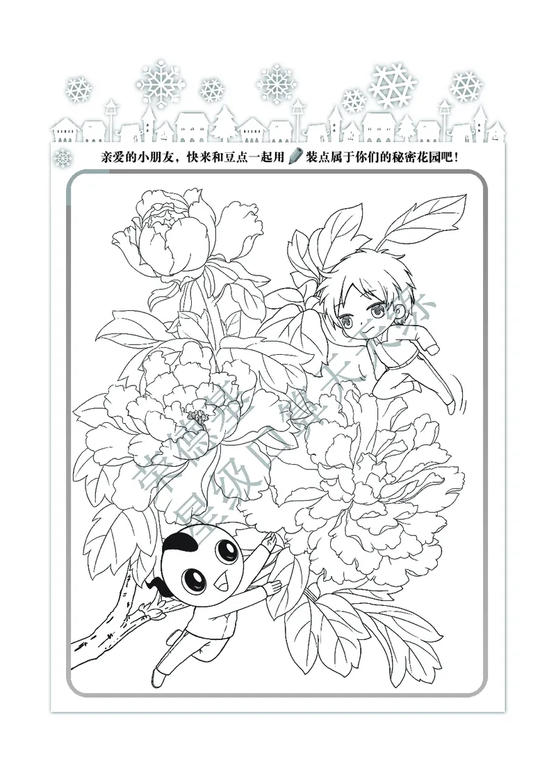 星级口算天天练三年级下册数学北京版B部分_小学数学口算竖式脱式计算应用题一二三四五六年级上下册电_小学数学口算题库电子版（1-6）_小学数学口算一年级