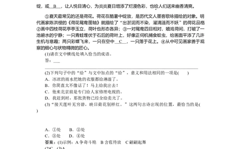 第41练_2025高中教辅（后续还会更新新习题试卷）_2025高中全科《微专题&middot;小练习》_2025高中全科《微专题小练习》_2025版&middot;微专题小练习&middot;语文