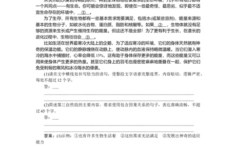 第41练_2025高中教辅（后续还会更新新习题试卷）_2025高中全科《微专题&middot;小练习》_2025高中全科《微专题小练习》_2025版&middot;微专题小练习&middot;语文