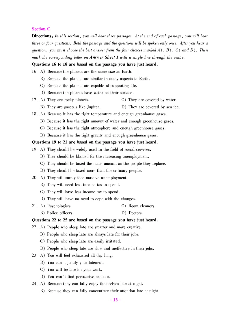 大学英语四级绝密押题试卷及解析（6套）