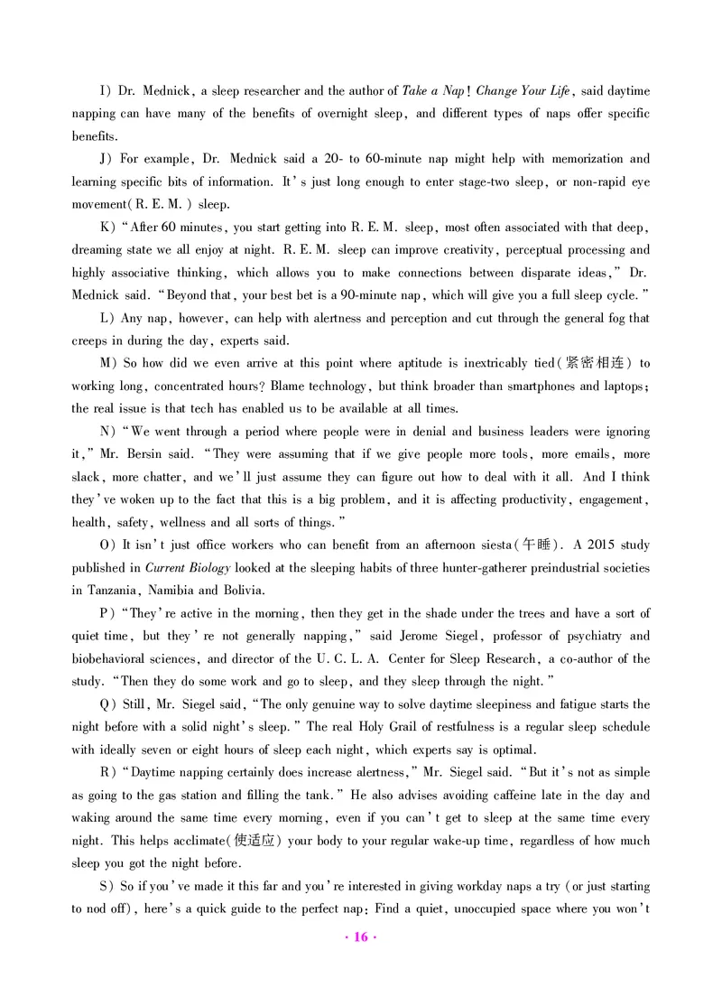 大学英语四级绝密押题试卷及解析（6套）