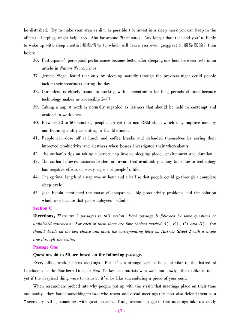 大学英语四级绝密押题试卷及解析（6套）