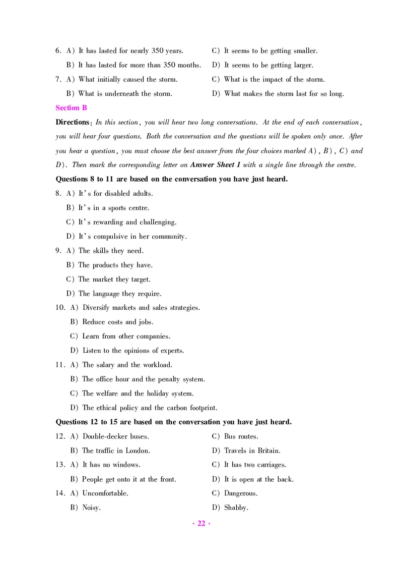 大学英语四级绝密押题试卷及解析（6套）