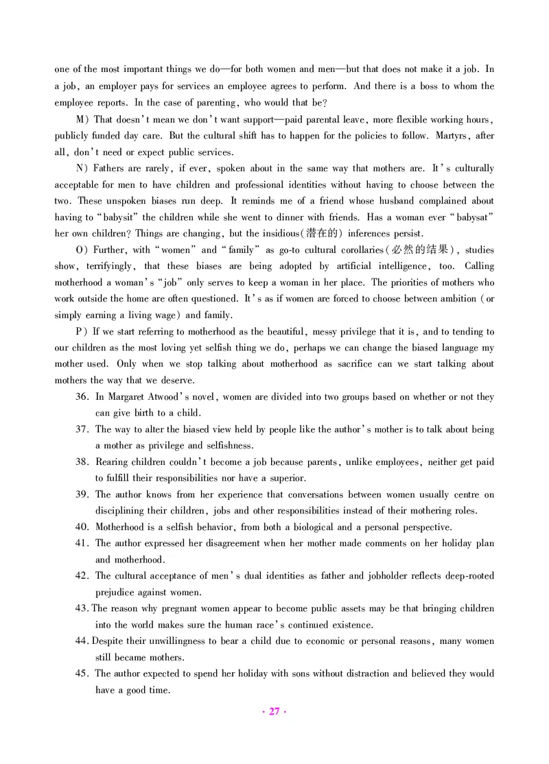 大学英语四级绝密押题试卷及解析（6套）