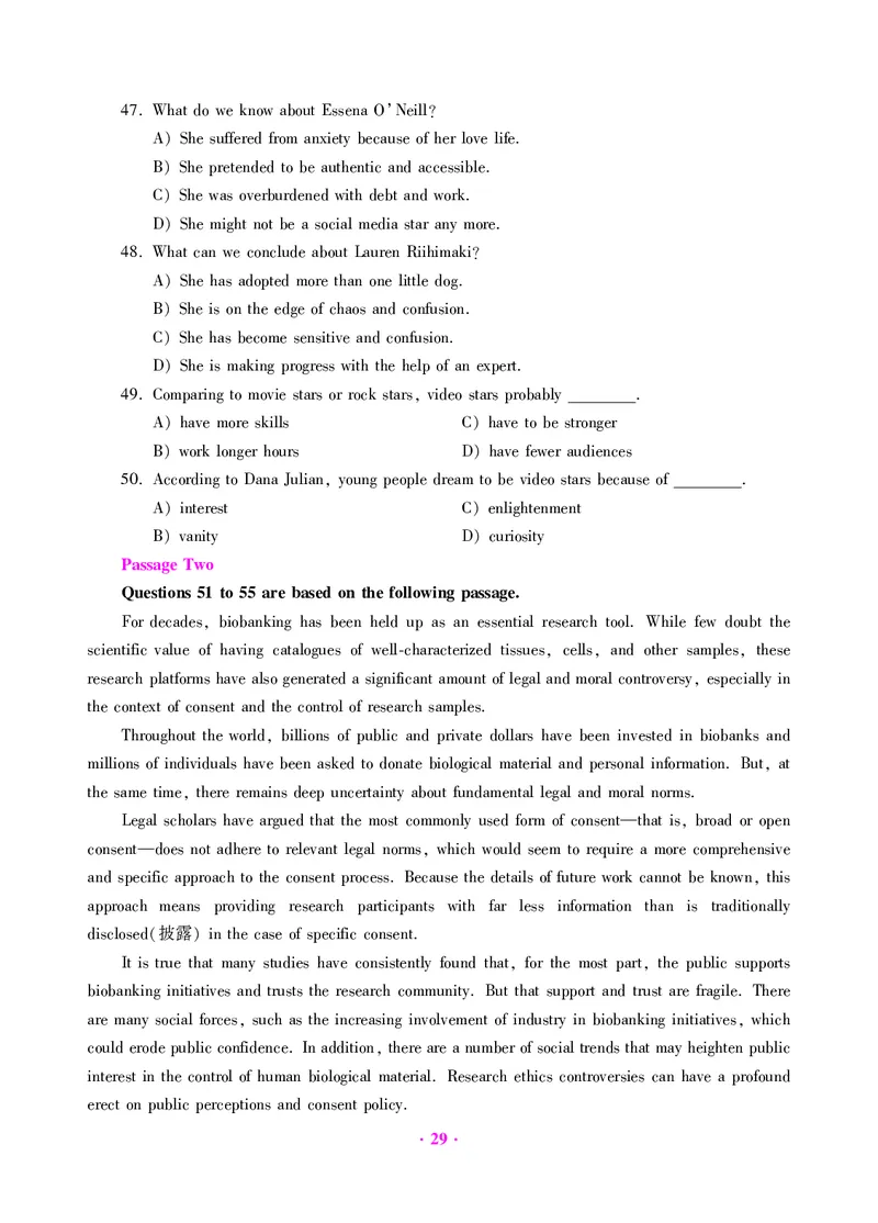 大学英语四级绝密押题试卷及解析（6套）