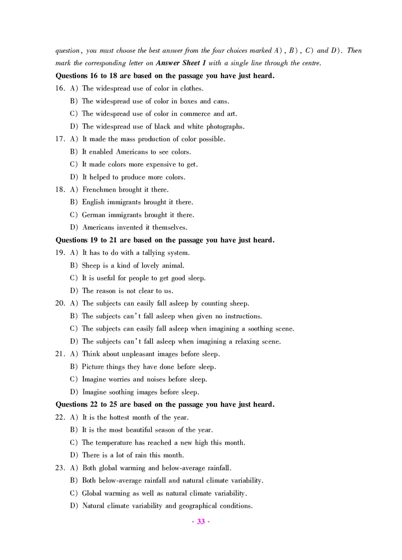 大学英语四级绝密押题试卷及解析（6套）