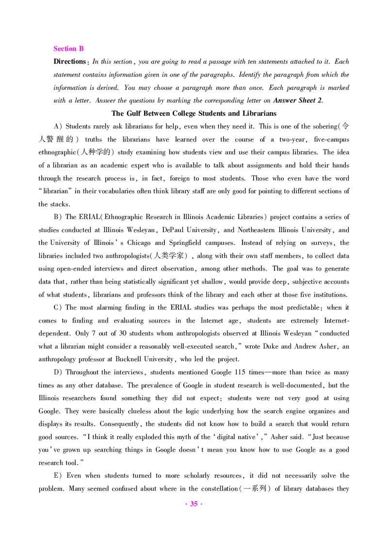 大学英语四级绝密押题试卷及解析（6套）