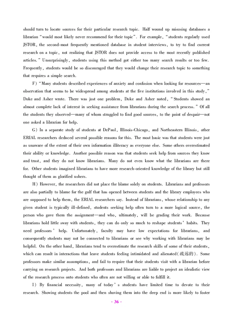 大学英语四级绝密押题试卷及解析（6套）