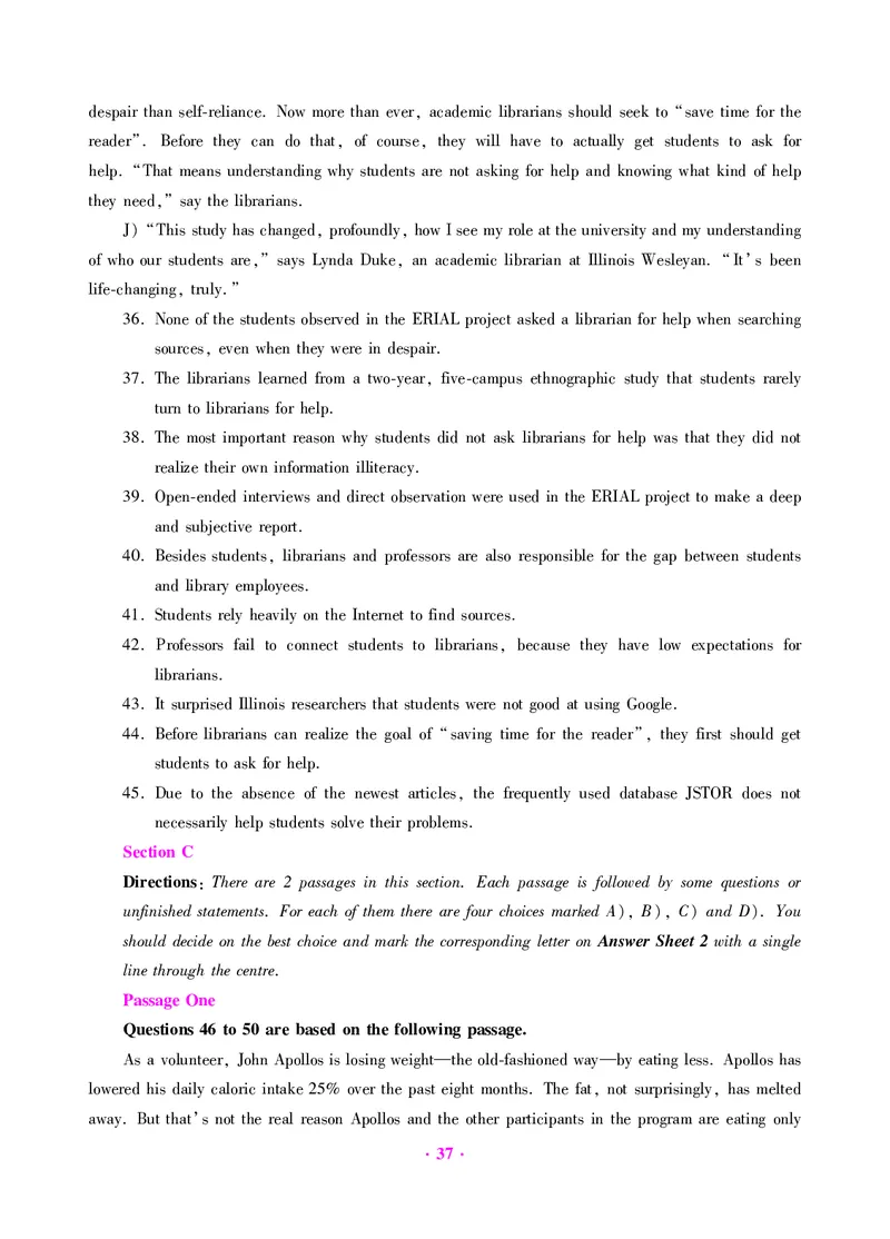大学英语四级绝密押题试卷及解析（6套）