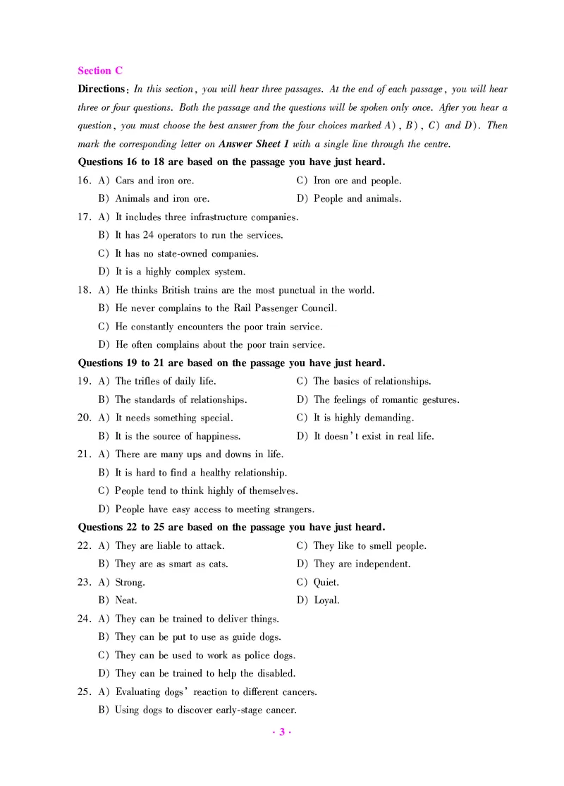 大学英语四级绝密押题试卷及解析（6套）