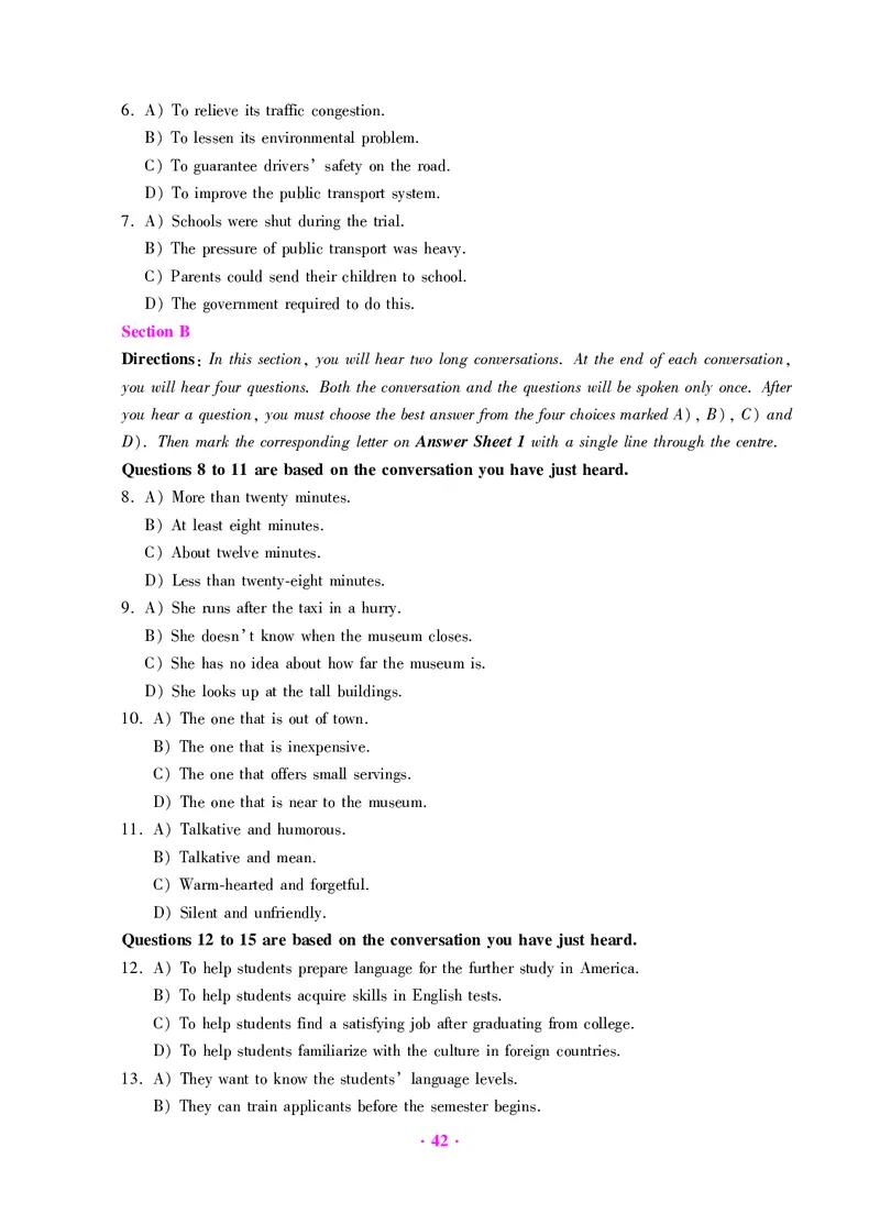 大学英语四级绝密押题试卷及解析（6套）