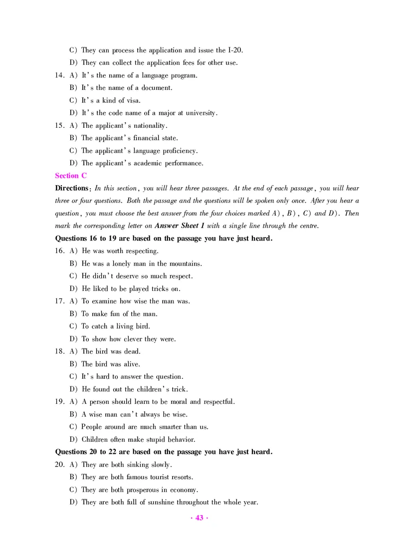 大学英语四级绝密押题试卷及解析（6套）