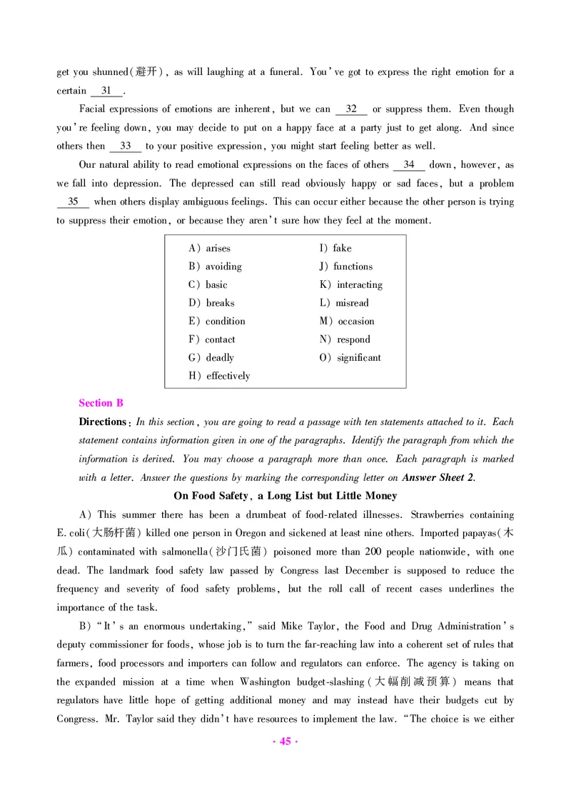 大学英语四级绝密押题试卷及解析（6套）