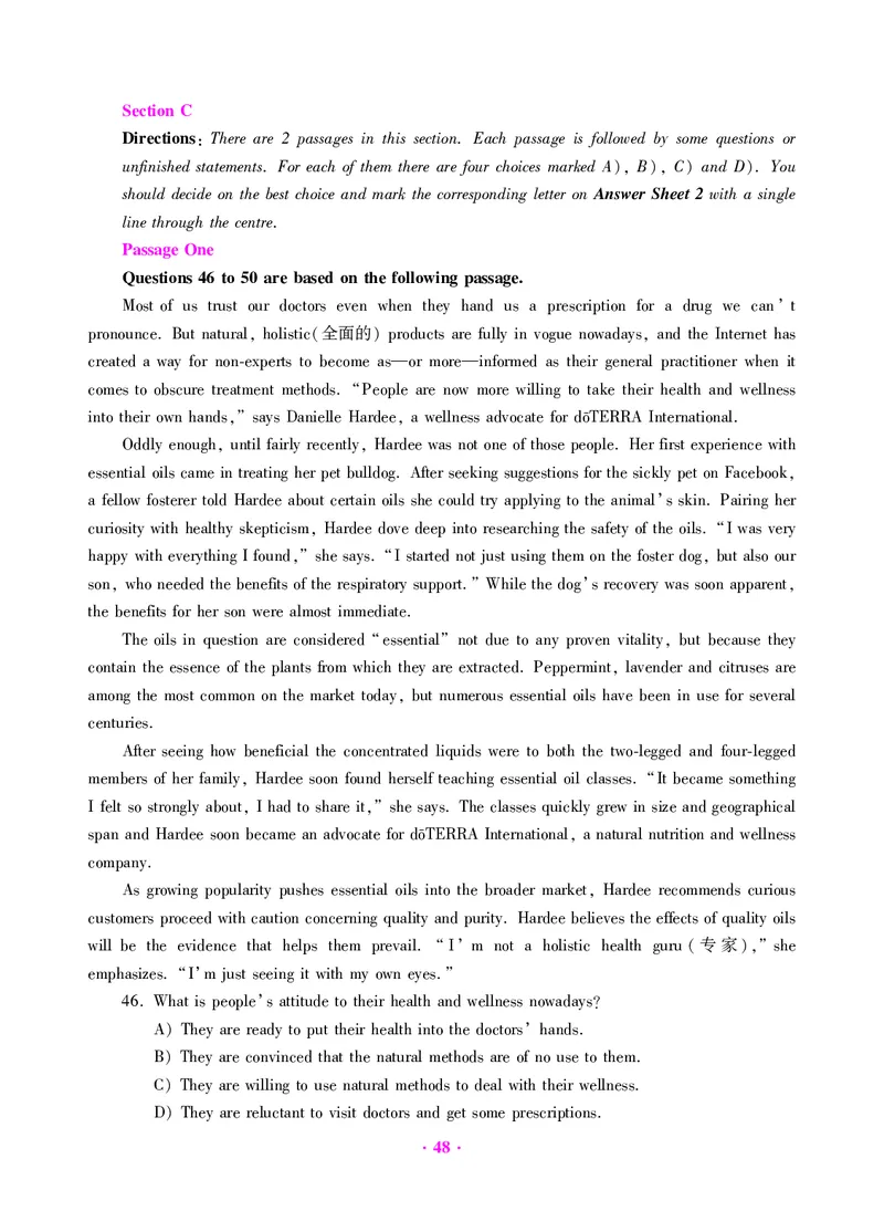 大学英语四级绝密押题试卷及解析（6套）