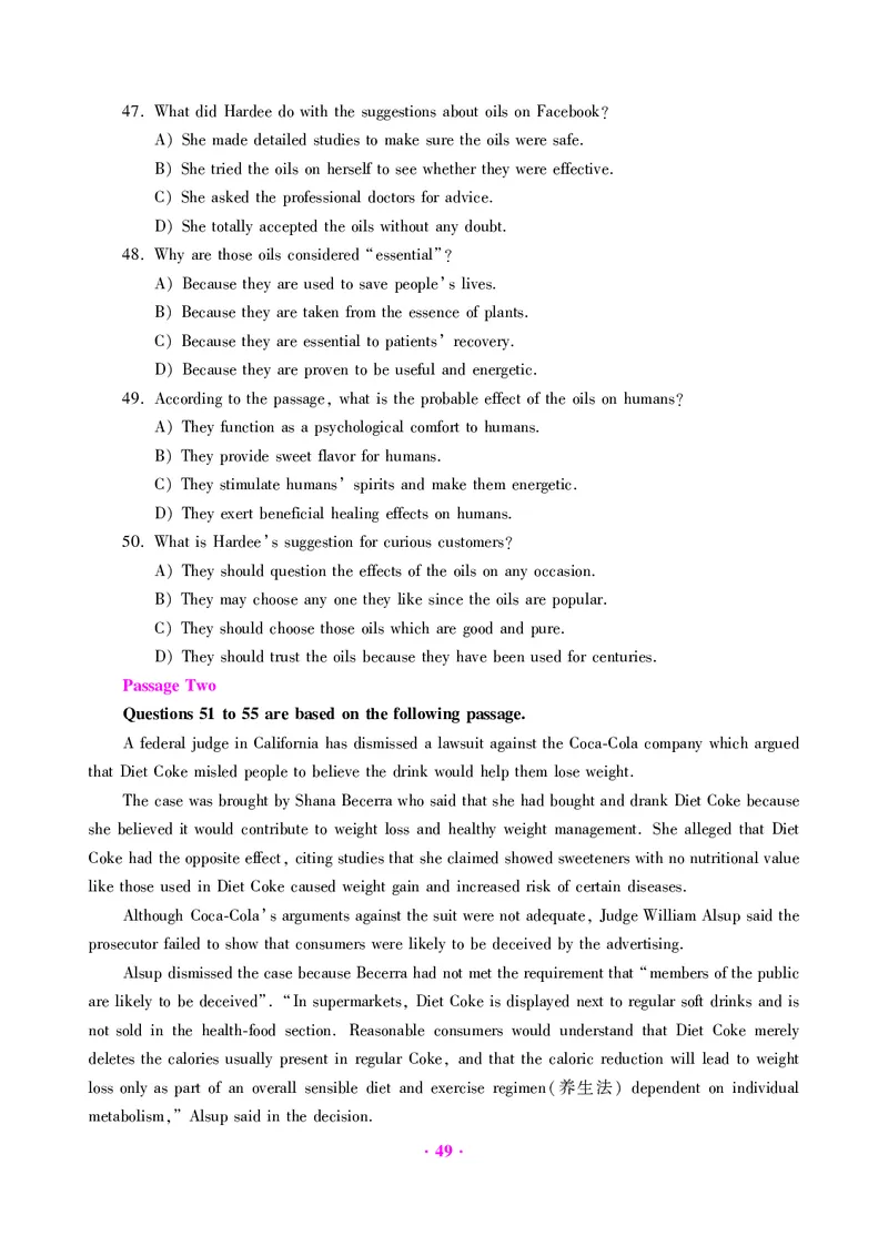大学英语四级绝密押题试卷及解析（6套）