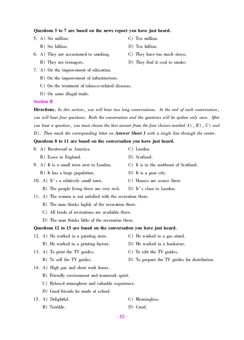 大学英语四级绝密押题试卷及解析（6套）
