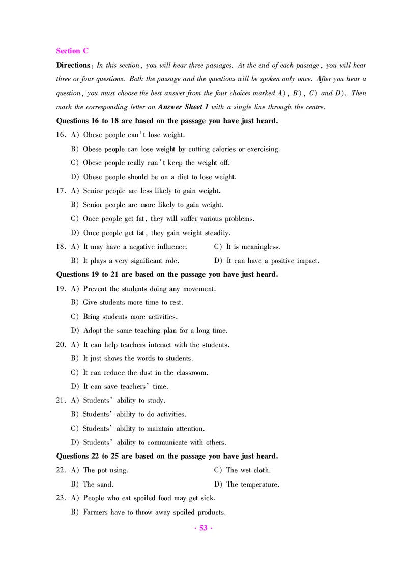 大学英语四级绝密押题试卷及解析（6套）