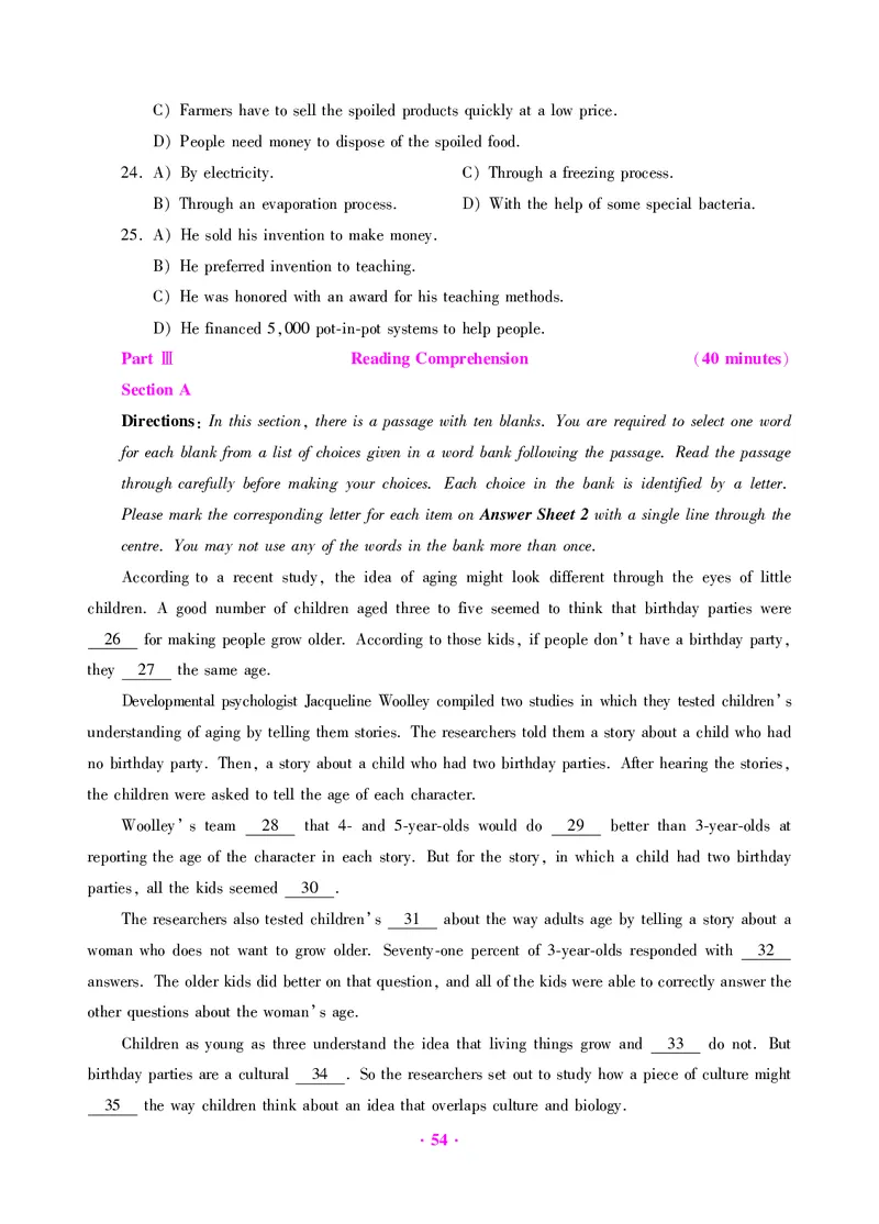大学英语四级绝密押题试卷及解析（6套）