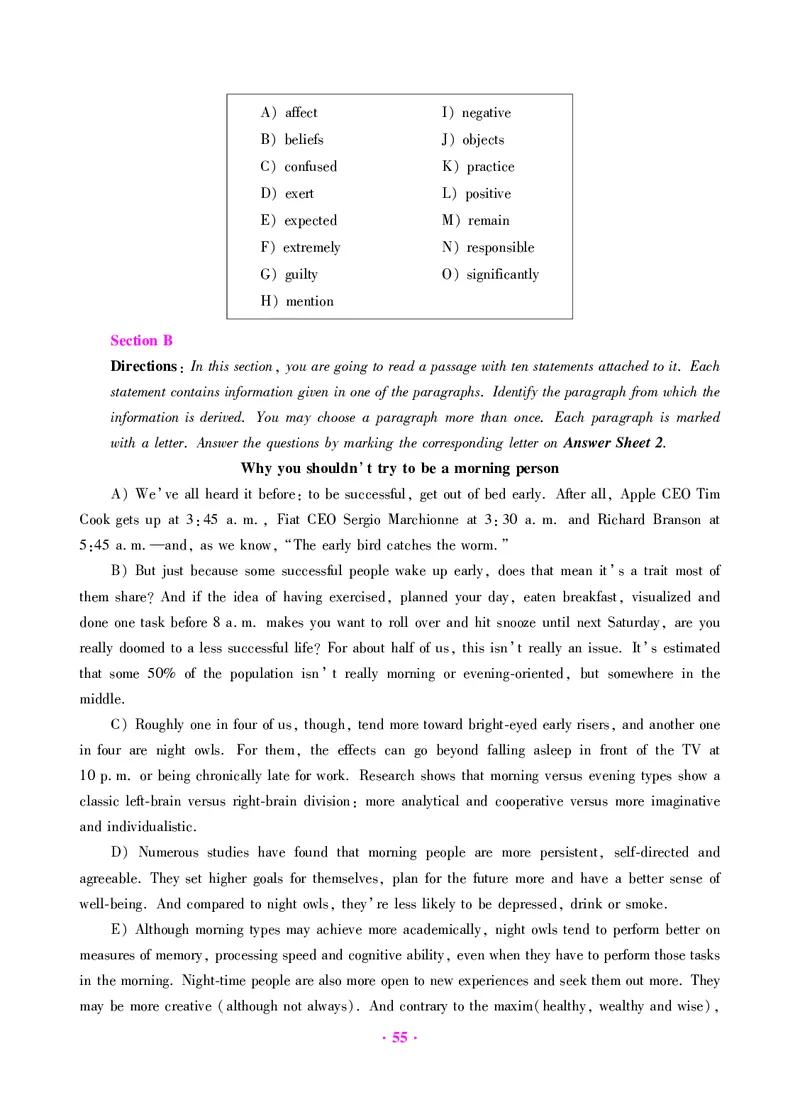 大学英语四级绝密押题试卷及解析（6套）