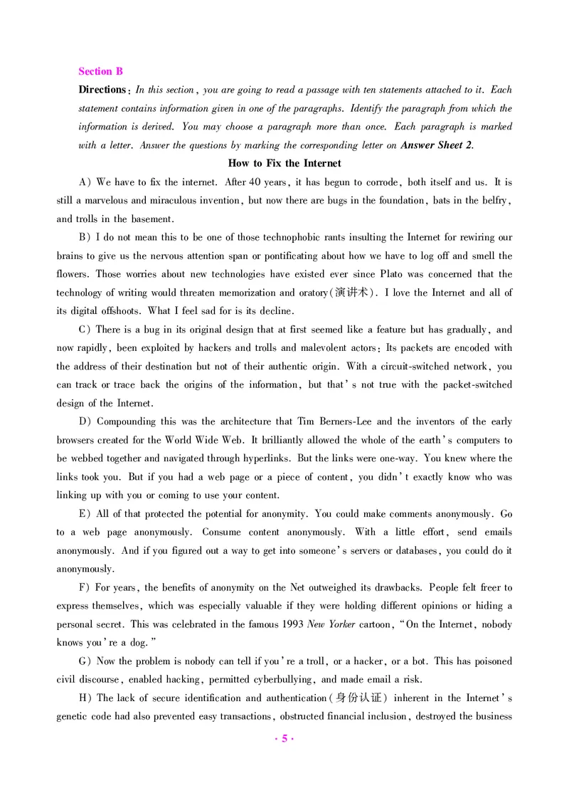 大学英语四级绝密押题试卷及解析（6套）