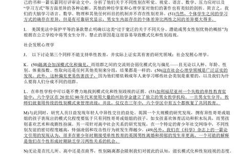 2014年12月六级阅读答案解析（三）_六级_六级仔细阅读_六级阅读（2010-2014）_2014.12六级