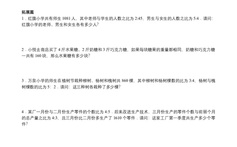 第12讲余数（学生版）_小学数学思维训练电子版举一反三奥数逻辑拓展专项图解强化_五年级_数学五年级（教师版+学生版，含详细解析）全国通用(24)份_学生版