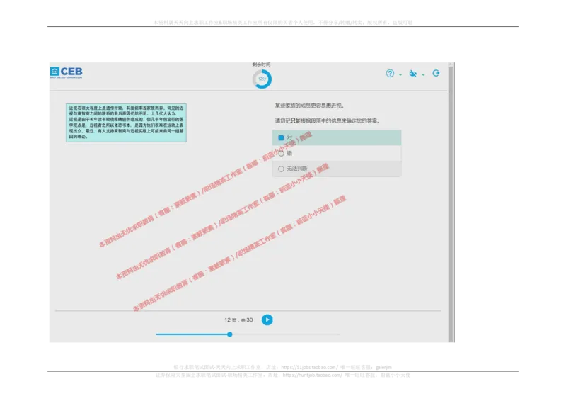 20170829_11、SH-1汇总_11、SH-1汇总_按年份分类_2017年新题