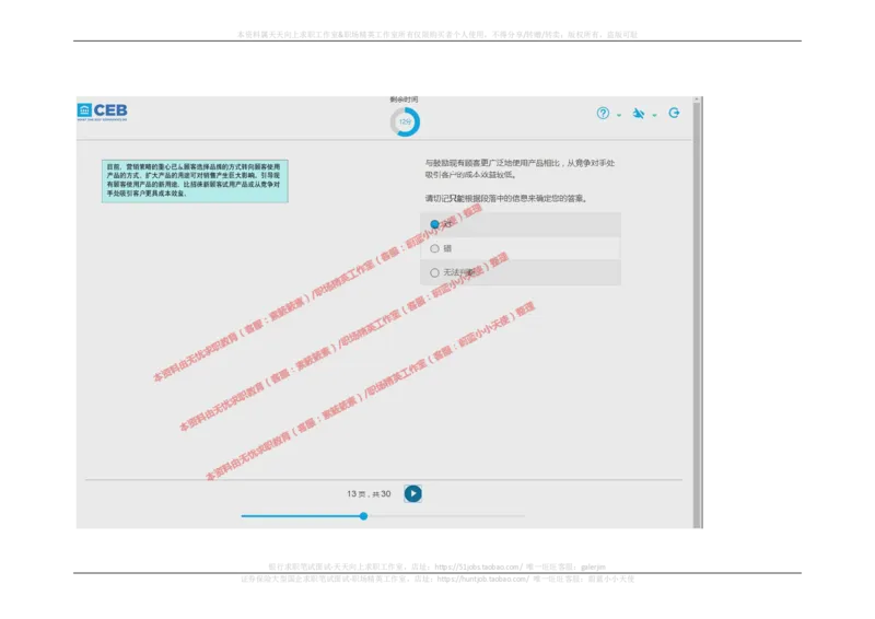 20170829_11、SH-1汇总_11、SH-1汇总_按年份分类_2017年新题
