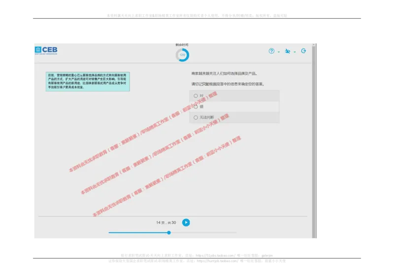 20170829_11、SH-1汇总_11、SH-1汇总_按年份分类_2017年新题