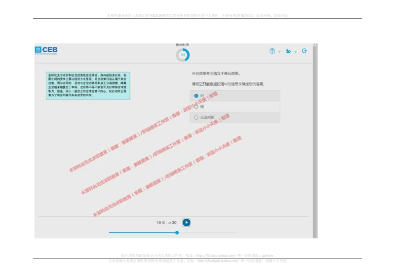 20170829_11、SH-1汇总_11、SH-1汇总_按年份分类_2017年新题