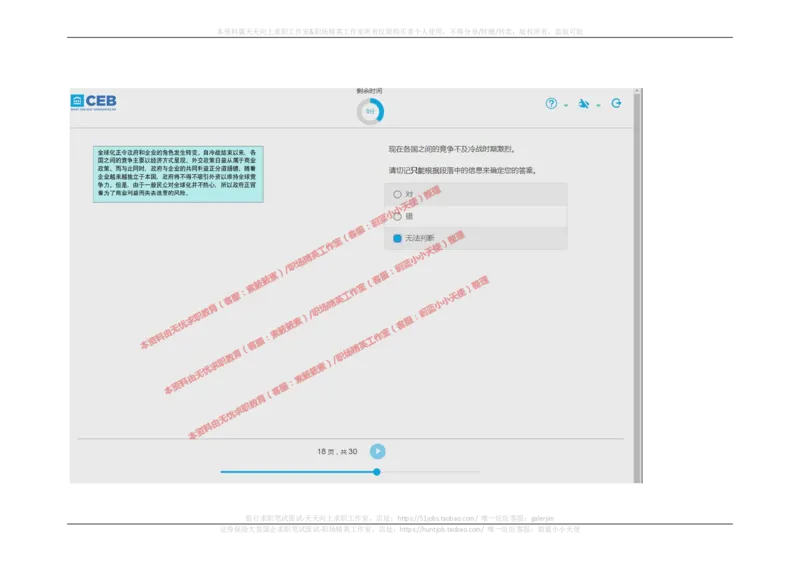 20170829_11、SH-1汇总_11、SH-1汇总_按年份分类_2017年新题