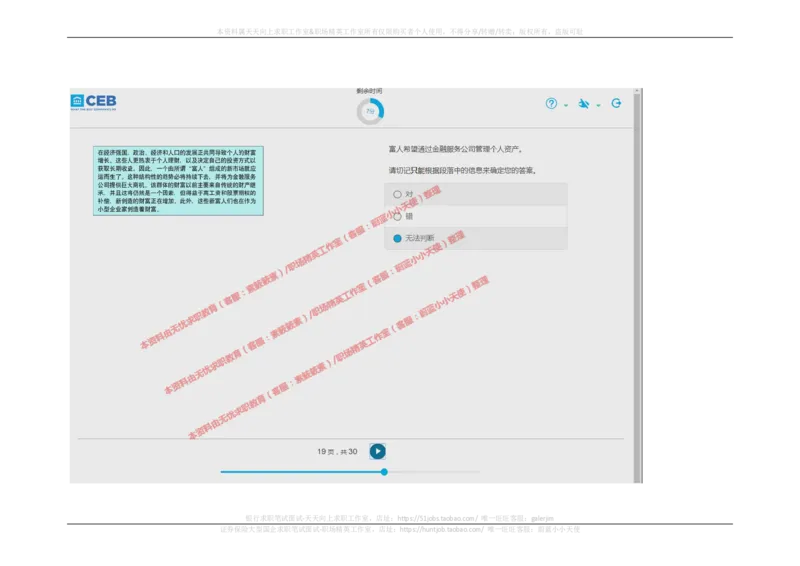 20170829_11、SH-1汇总_11、SH-1汇总_按年份分类_2017年新题