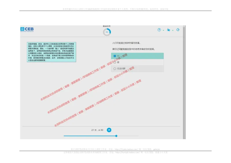 20170829_11、SH-1汇总_11、SH-1汇总_按年份分类_2017年新题