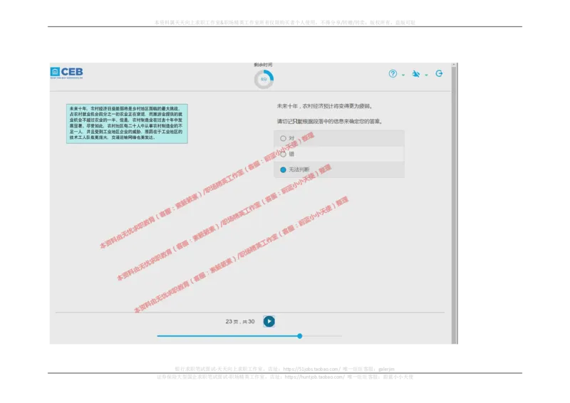 20170829_11、SH-1汇总_11、SH-1汇总_按年份分类_2017年新题