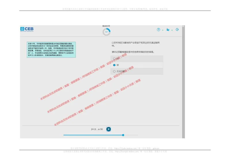 20170829_11、SH-1汇总_11、SH-1汇总_按年份分类_2017年新题