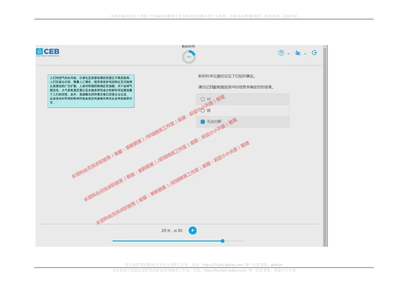 20170829_11、SH-1汇总_11、SH-1汇总_按年份分类_2017年新题