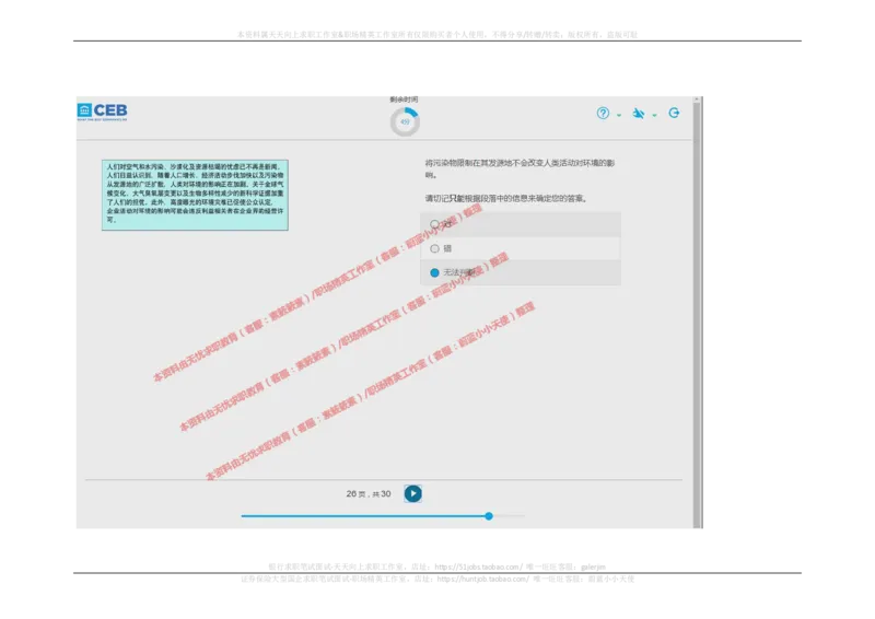 20170829_11、SH-1汇总_11、SH-1汇总_按年份分类_2017年新题